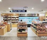 전남도, 광주 신세계백화점에 로컬푸드직매장 개장