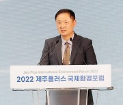 발제하는 김진수 한국원자력의학원 선임연구원