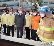 이천 화재 상황 보고 받는 이상민 장관