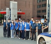 대전 동부서, 캠퍼스 내 범죄예방 경·학 합동순찰