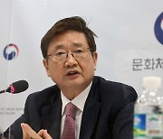 대중음악 업계 만난 박보균 장관