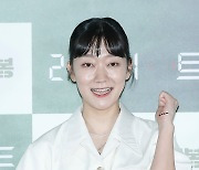 박경혜 '리미트' 파이팅
