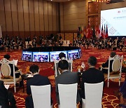 아세안지역안보포럼(ARF) 외교장관회의 개막
