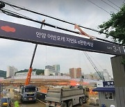 DL이앤씨 '어반포레 자연&e편한세상' 공사 현장서 근로자 사망
