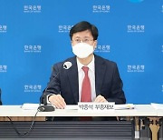 새 금결원장에 박종석 전 한국은행 부총재보 선임