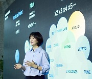 최수연 "네이버 검색광고, 글로벌 위기에도 안정성 입증"