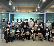 한국예탁결제원, 'K-Camp' 제주 1기 프로그램 킥오프 워크숍 개최