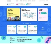 인천시, '주민자치 기반' 디지털 마을플랫폼 구축..전국 최초