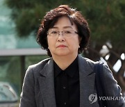 '블랙리스트' 김은경 前 환경부 장관 광복절 가석방