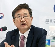 박보균 문체부 장관, BTS 병역 문제에 "여론 수렴"