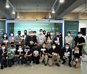 예탁결제원 'K-Camp' 제주 1기 프로그램 킥오프 워크숍 개최