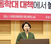 '어린이집 학대' 피해 부모 "당해보지 않으면 모른다"..아동학대 피해 지원 토론회 개최