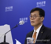 한은, EMEAP 총재회의⋅금융감독기구수장 회의 개최