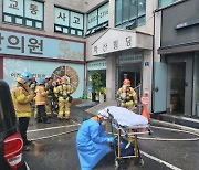 이천 관고동 병원 건물 화재 '환자·간호사 등 5명 사망'