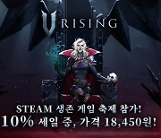 뱀파이어 생존 게임 '브이라이징' 스팀 세일 진행