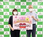 카카오게임즈, '프렌즈팝콘' 자선 이벤트로 기부금 3천만원 전달