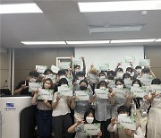 서울시립대학교, 제로캠퍼스를 위한 학생들의 노력