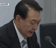 "대선 때 절반 지지율"..尹 '국정 쇄신' 어떻게?