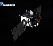 우리나라 최초 달 탐사 '다누리' 발사 성공..첫 교신 성공