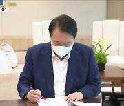 "대선 때 절반 지지율"..尹 '국정 쇄신' 어떻게?