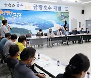 김보라 안성시장, 오는 9월까지 지역 15개 읍면동 이.통장회의 참석