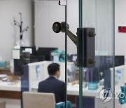 연봉 1억에도 "더 올려달라"..금융노조 총파업 예고