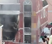 부산 기장 원룸서 화재..1명 사망·6명 병원이송