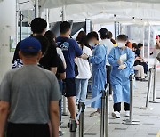 S. Korea to allow PCR test reservations nationwide, increase hospital beds amid COVID-19 resurgence