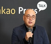 Kakao's e-commerce business to operate independently