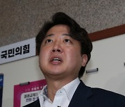 이준석 "가처분 신청 무조건 한다"..법적대응 공식화