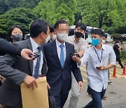 '故이예람 성추행 사건' 기밀 유출 혐의 군무원 영장 기각