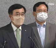 국민의힘 상임전국위 '비상상황' 확정..이준석 복귀 막혔다