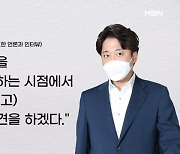 '정면대응' 이준석 "가처분 신청 할 것"..대통령·윤핵관 연일 직격