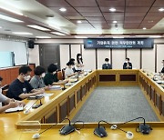 의정부시, '기업 유치 박차'..지역 강점 발굴 등 상품화 방안 논의