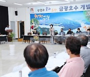 김보라 안성시장, 시민과의 대화 활성화..금광면 이장회의 등 15개 읍면동 회의 참석 계획