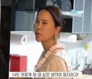 "결혼식 후회돼".. '정석원♥' 백지영, 무슨 일?