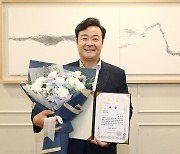 김성제 의왕시장, '2022 매니페스토 지방선거부문 약속대상' 최우수상 수상