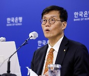 한국은행 EMEAP 총재회의 서울 개최..이달 7일~9일