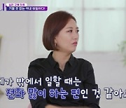 장윤정, 10년째 달달한 비결 "♥도경완과 자주 영상 통화"(다시 언니)