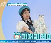 '금쪽같은내새끼' 제작진, 출산휴가 홍현희에 기저귀 케이크 선물