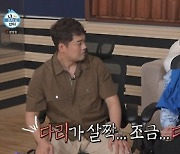박나래, 십자인대 파열 사고 부위 공개..멤버들 경악(나 혼자 산다)
