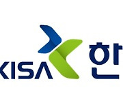 KISA, 위치정보 우수 사업 모델 수상후보작 공시