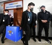 '김혜경 법카 의혹' 공익신고자 "배모씨 고소할 예정" 밝혀
