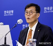 동아시아·태평양 중앙은행 총재 회동..금리인상 영향 논의