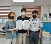 대구 남구, 우수행정·정책사례 선발대회 '장려상'