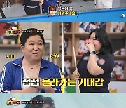 세븐틴 승관, '동네당구'서 깜짝 육성출연..예능돌 매력