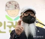 故이예람 중사 '기밀누설' 군무원 영장기각..특검팀 "사유 면밀히 검토"(종합)