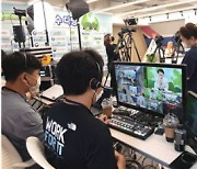 한국청소년연맹, 2022국제청소년캠페스트 보이는 라디오 '은하수다방' 방송