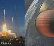 [현장연결] 한국 최초 달 궤도선 '다누리'..오전 8시 8분께 발사