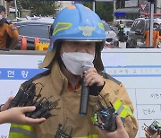[현장연결] 경기 이천 병원건물서 화재..환자·간호사 등 5명 사망